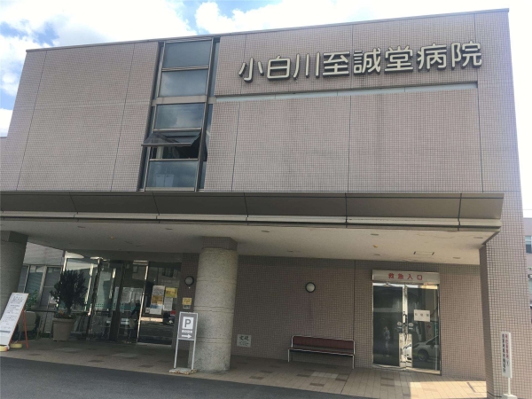 東原ペアシティ(医療法人社団小白川至誠堂病院)