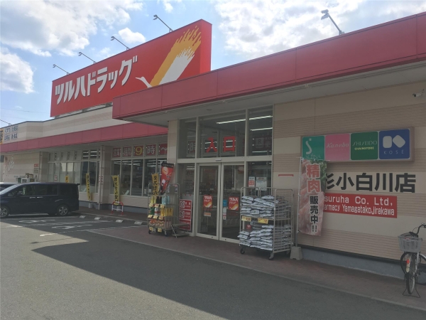 あこやペアシティーIII(ツルハドラッグ山形小白川店)