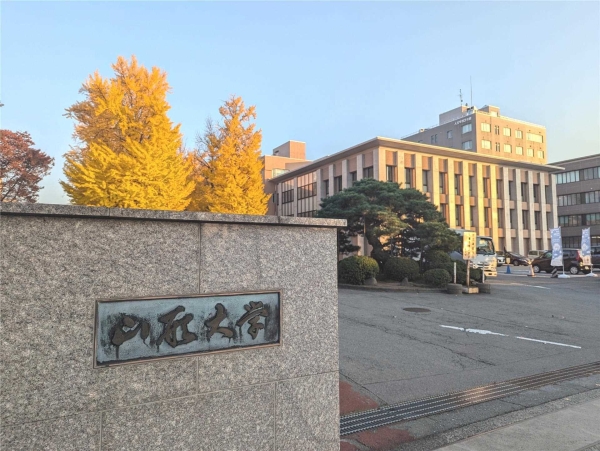 アコヤペアシティー(国立山形大学)