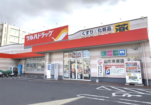 メゾンあいおい(ツルハドラッグ山形東原店)