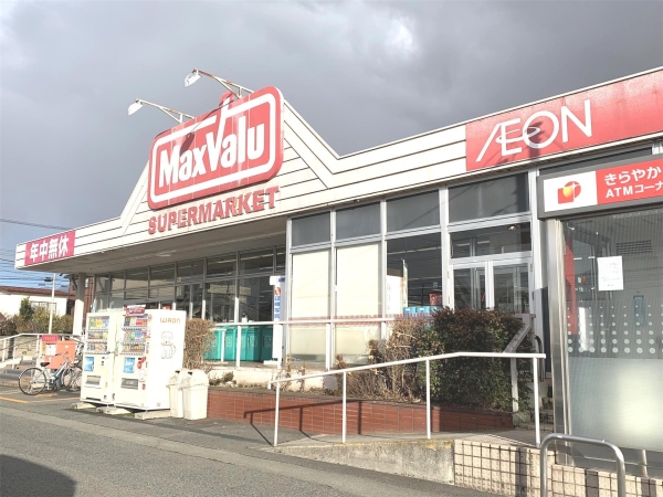 アコヤペアシティー(マックスバリュ東原町店)