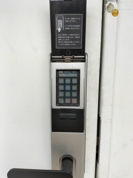 アルコス
