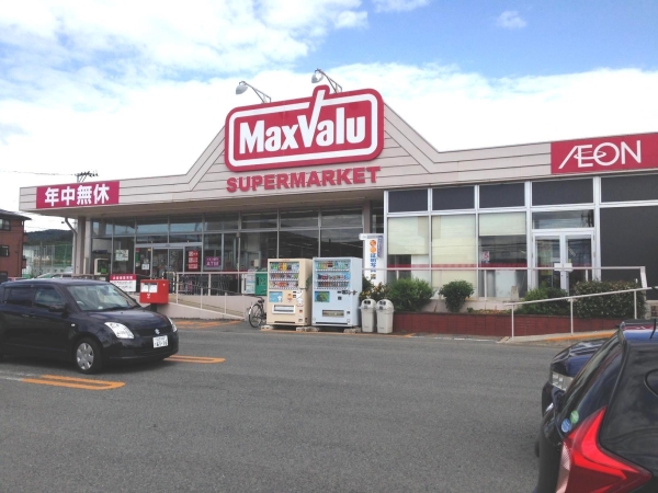 フォーブルグリーン(マックスバリュ東原町店)