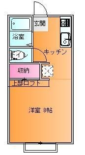 シャトーレイズミ
