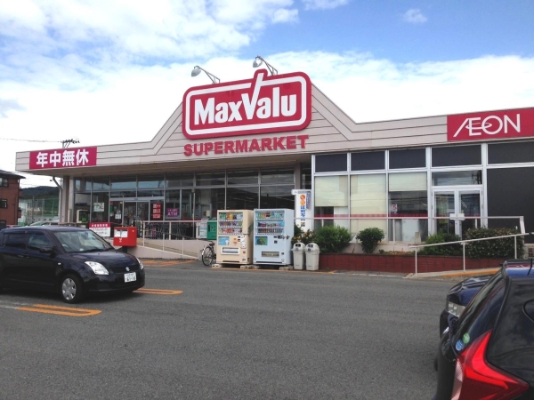 あこやハイツ(マックスバリュ東原町店)