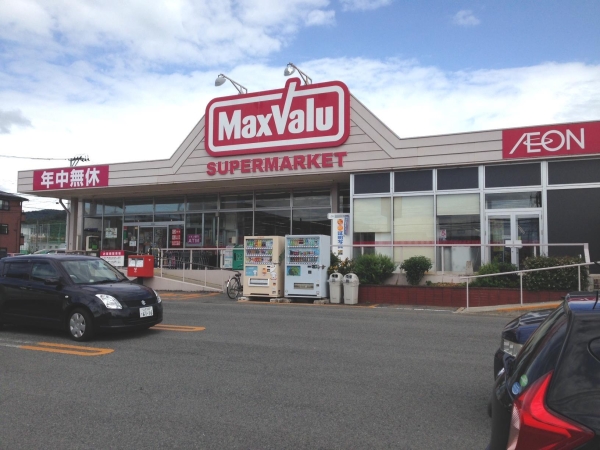 あこやペアシティーIII(マックスバリュ東原町店)