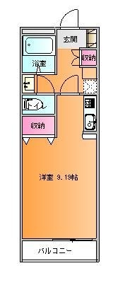 グリーンベルト吉原