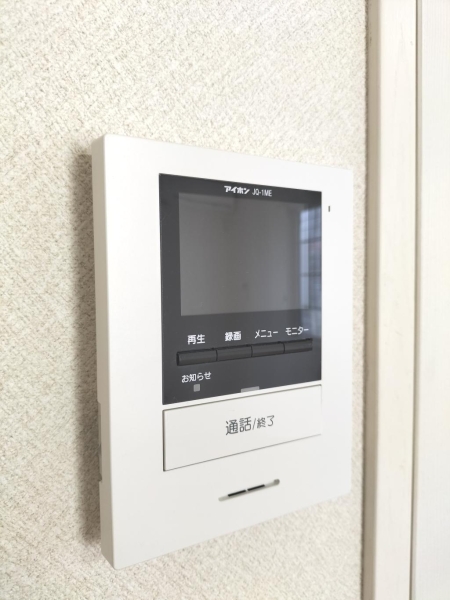 アーデンホーム