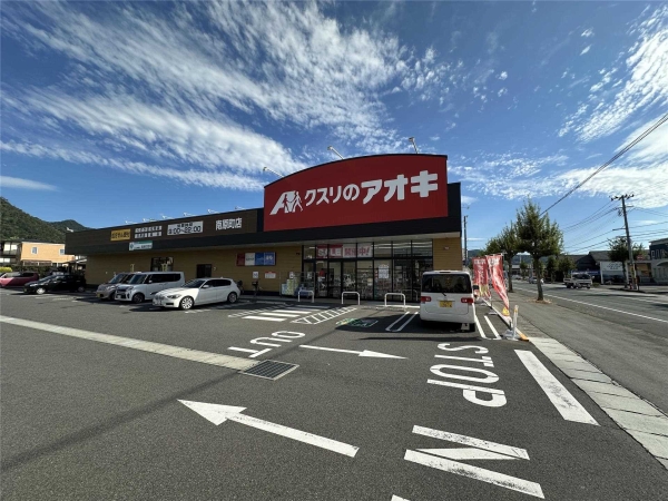 uniteracce荒楯web3.0(クスリのアオキ南原町店)