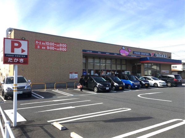 エヴァーグリーン(フードセンターたかき南原店)