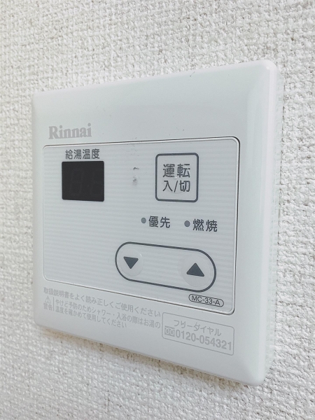 あこやペアシティーII