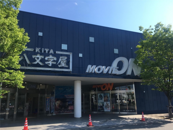 アレグリーアA(MOVIE　ONやまがた)