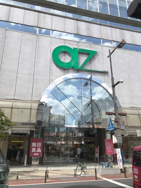朝日プラザ本町(アズ七日町)
