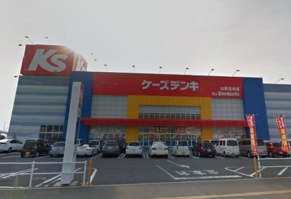 ビューパルク馬見ヶ崎(ケーズデンキ山形北本店)