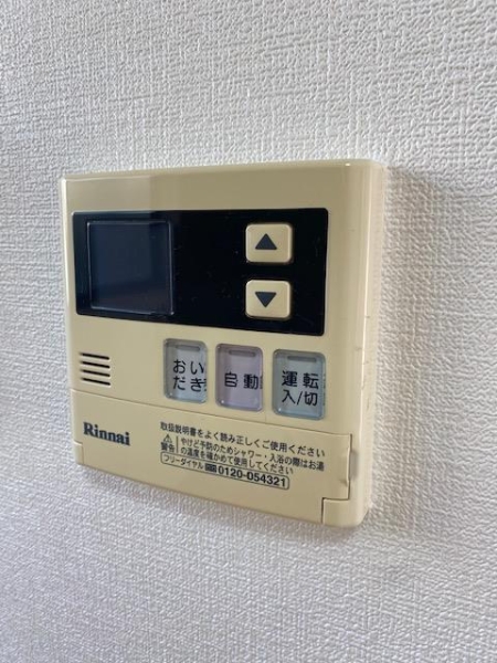 パレーシャルあこや
