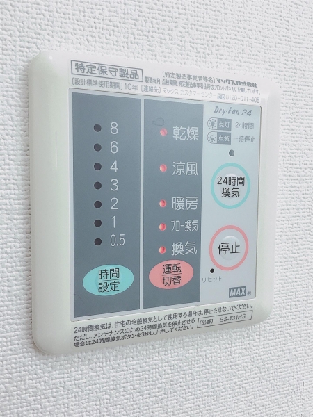 Ｓｕ・Ｓａｇｅ