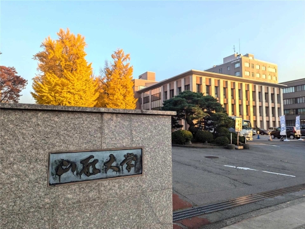 メゾンあいおい(国立山形大学)