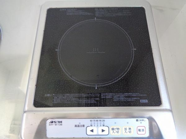 ハイランド21