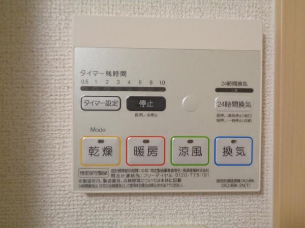 サンハイツ北六甲四番館