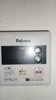 ハイツリラ