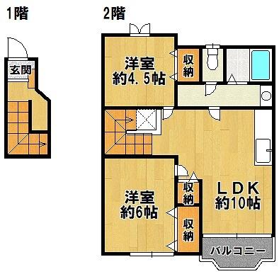 アンジェリーク