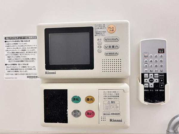 アトム南が丘