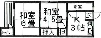 南共栄荘