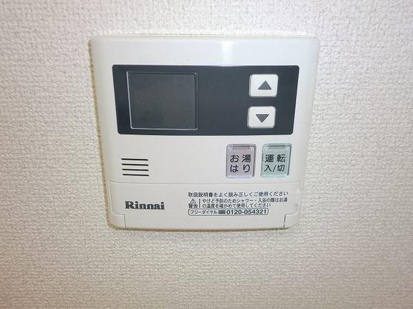 アエラス高次