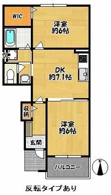 サンハイツ北六甲五番館