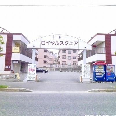 ロイヤルスクエアＡ棟