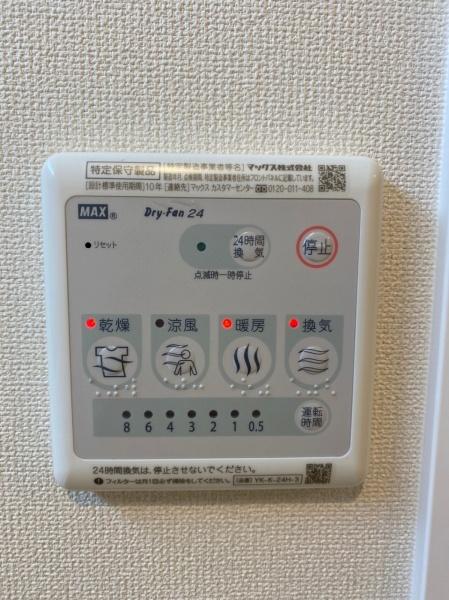 Ｃａｐｉｔａｌｅ南が丘