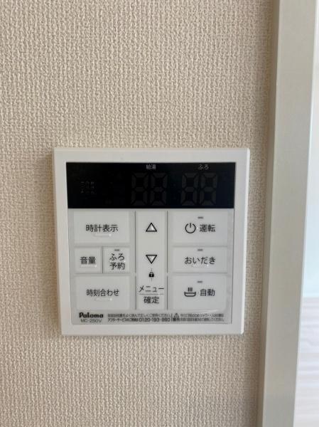 Ｃａｐｉｔａｌｅ南が丘