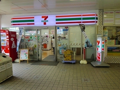 エール８(セブンイレブン　神鉄岡場駅店)