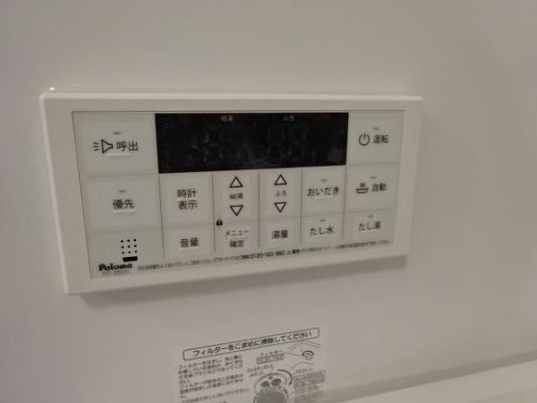 メゾンタカモト一番館