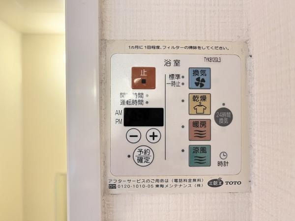 シャルマンメゾン　Ｂ棟