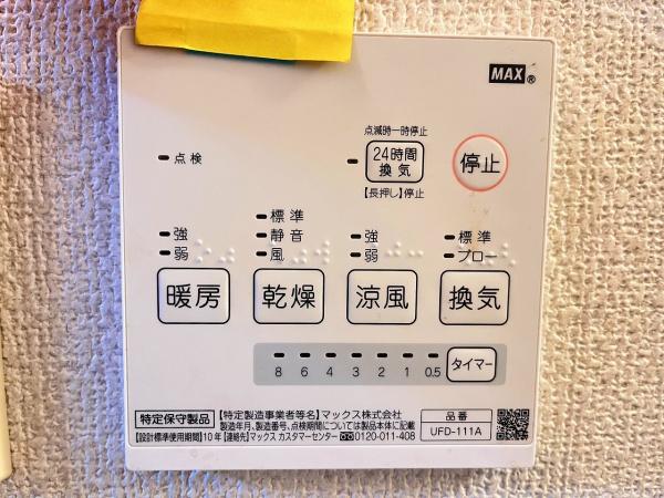 ルシエール三田B棟