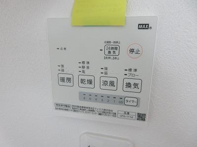 シェリル三田屋敷町
