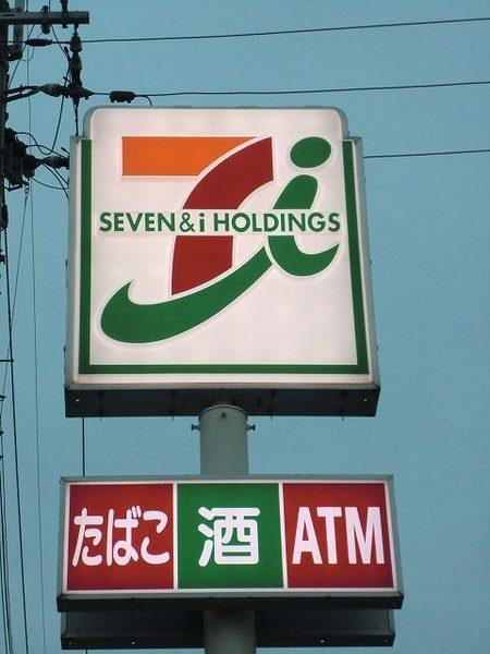 レコルテ(セブンイレブン吉川町渡瀬橋店)