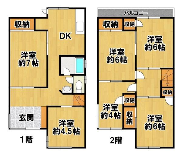 高次1丁目戸建