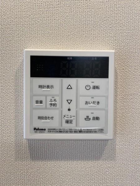 エナシーズンズ