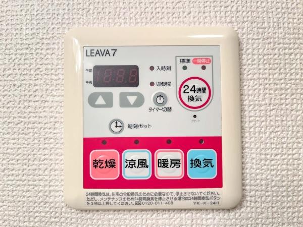 グランドパレス堀越