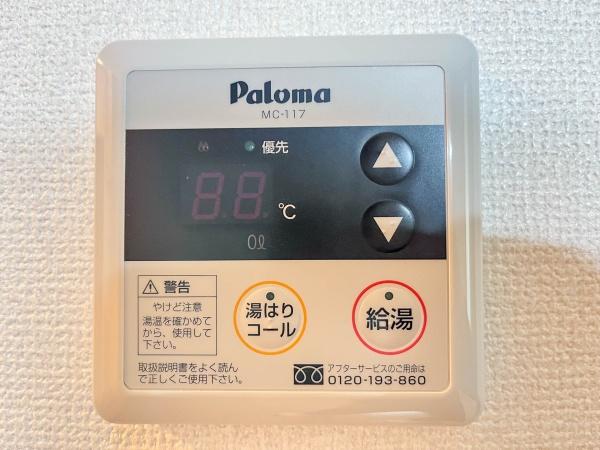 グランドパレス堀越