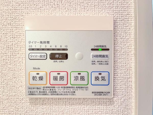 エレガンテ・パラッツォ