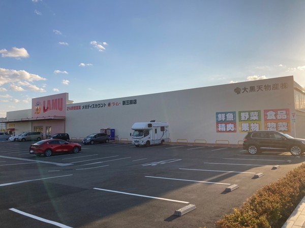グレイス井沢Ⅱ(ラ・ムー新三田店)