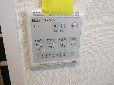 グレイス井沢Ⅱ