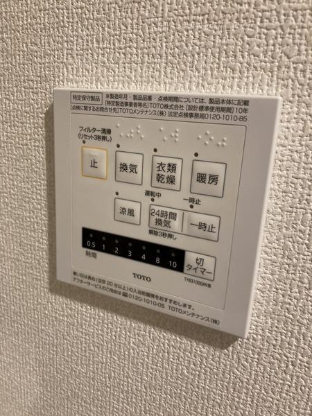 メゾン　エトワール　Ｂ棟