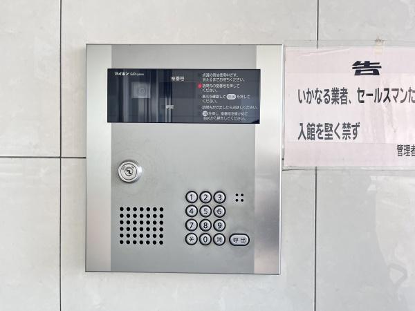グランステージマルワ