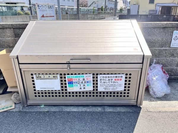 グランステージマルワ