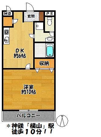 グリーンヒル７