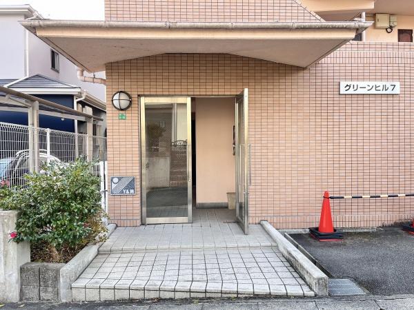 グリーンヒル７